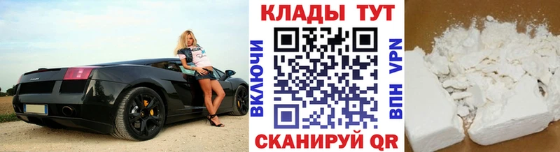 Где найти наркотики Красногорск Кокаин МЕФ Амфетамин ГЕРОИН Гашиш мега Галлюциногенные грибы