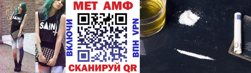 АМФ Розовый Красногорск