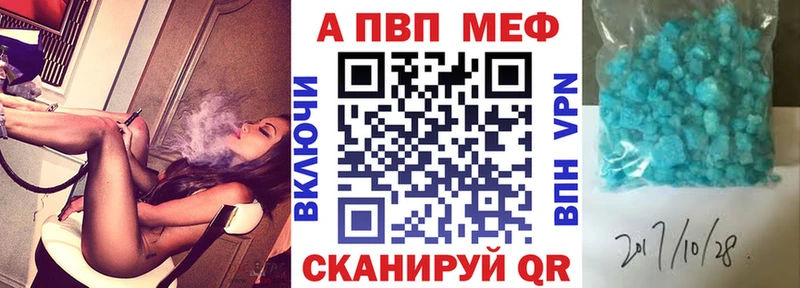A PVP мука  Красногорск 