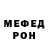 Меф мука Ghost Sad