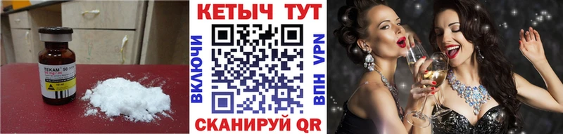 Кетамин ketamine Красногорск