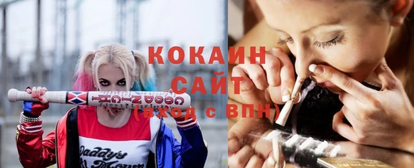 кокаин перу Алексеевка