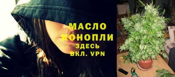бутик Михайловка