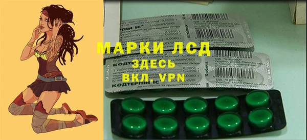 кокаин перу Алексеевка