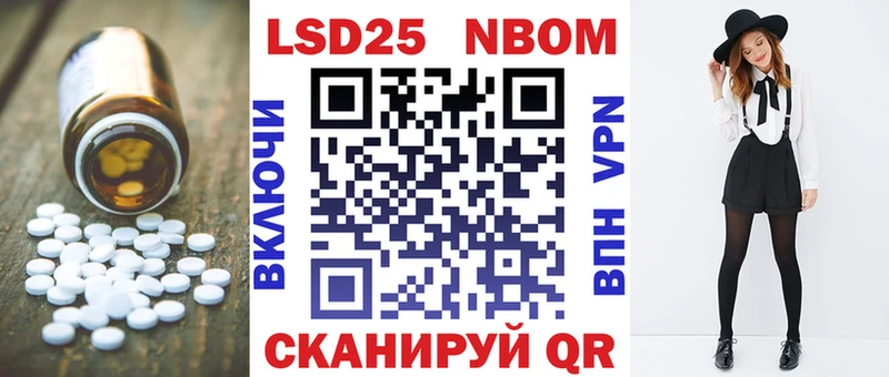 darknet состав Красногорск Лсд 25 экстази кислота