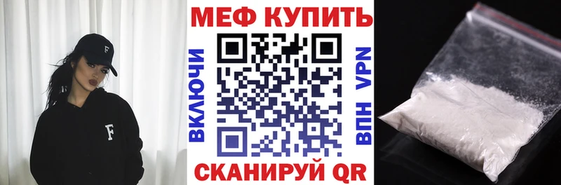 где продают   Красногорск  МЕФ кристаллы 