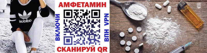 Первитин Декстрометамфетамин 99.9%  даркнет сайт  Красногорск 