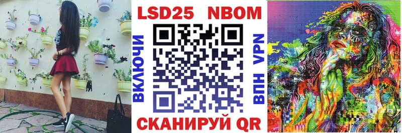 Марки NBOMe 1,8мг  Красногорск 