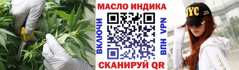 ТГК вейп  Красногорск 