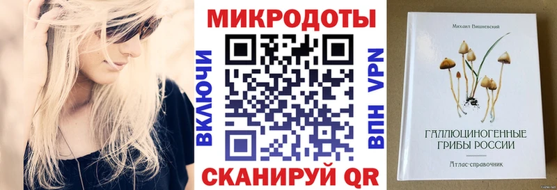 где купить наркоту  Красногорск  Галлюциногенные грибы ЛСД 